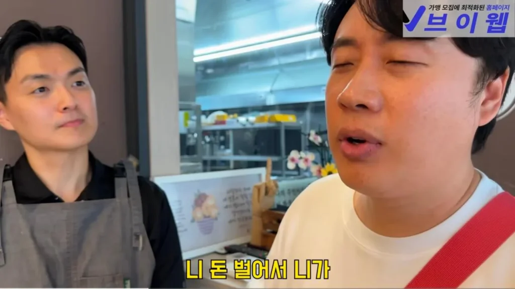 보증금 다 날리고 폐업 위기인 떡갈비집이 일요일에 쉬는 이유