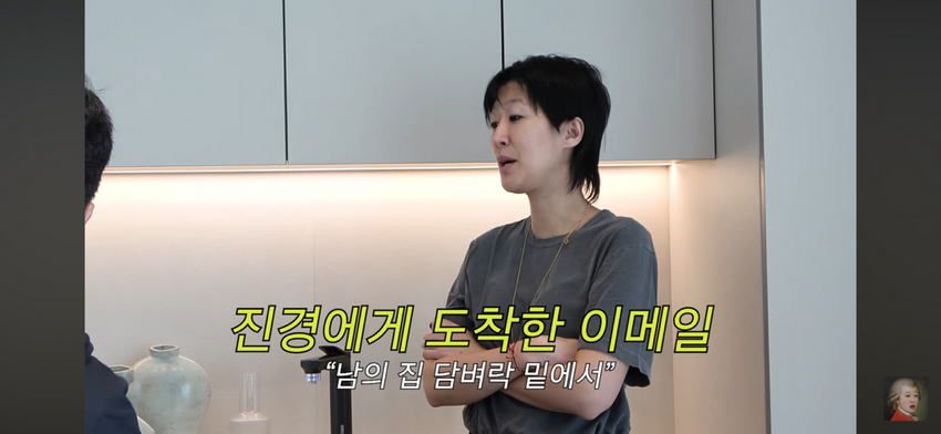 새벽 2시 홍진경 이영자, 남의 집 담벼락 밑에서 시끄럽게 떠들어.jpg
