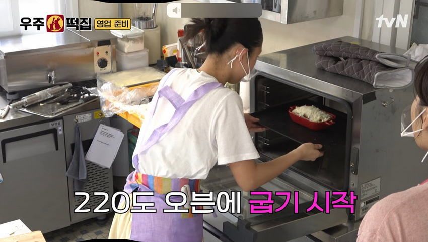 우주떡집의 최신 미미 개발 메뉴 소개.jpg