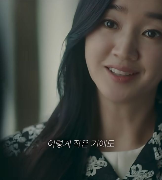 내 아들 과외 선생님, 남편 불륜 상대였어?.jpg