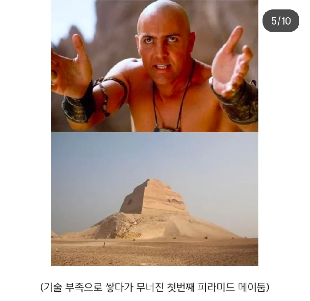 파라오가 피라미드를 세 번 세운 까닭
