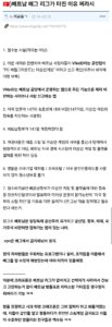 배틀그라운드 베트남 사태 최신 소식