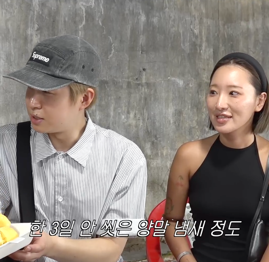인생 첫 두리안 시식 후기
