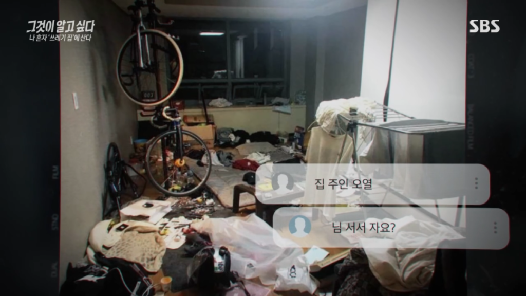 요즘2,30대 사이 진짜 심각한 사화문제라는 현상