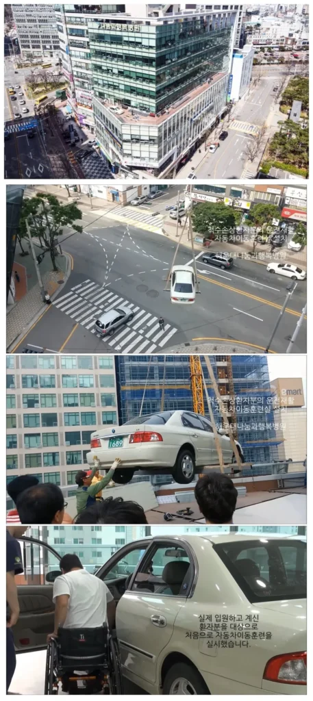 병원 옥상에 자동차가 있는 이유는?