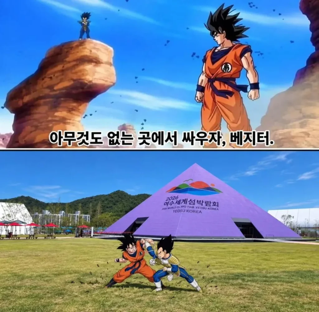 베지터, 아무도 없는 곳에서 싸우자.jpg