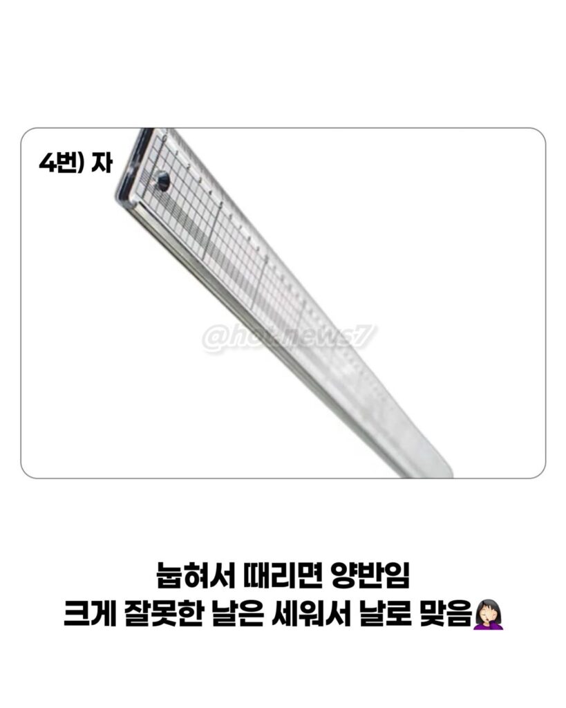 80, 90년대 '금쪽이'가 없었던 이유