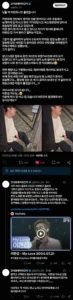 새벽에 우는 여성을 구조한 무명가수, 트위터에서 화제