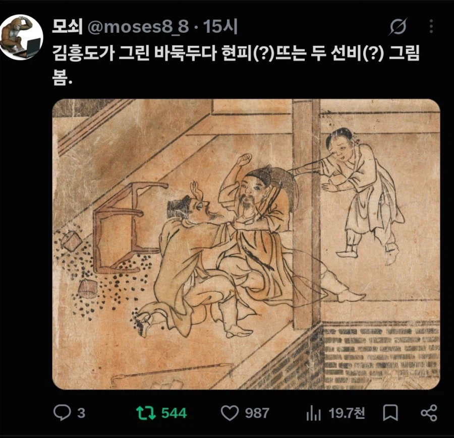 옛날에도 의외로 있던 문화.twt