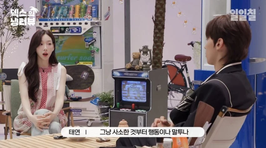태연이 직접 말하는 이상형 구체적으로.jpg