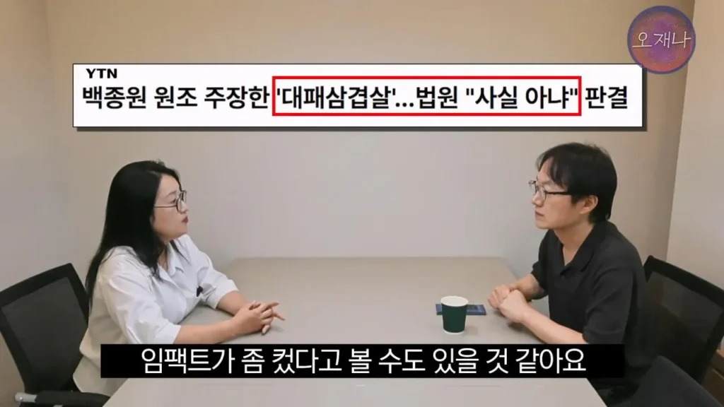 더본코리아 점주, 김재환PD에 대한 청구 포기 이유