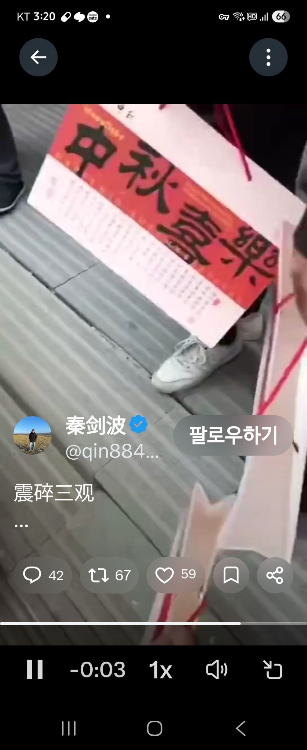 중국 회사, 추석 선물로 빈 상자 증정 및 기념 촬영