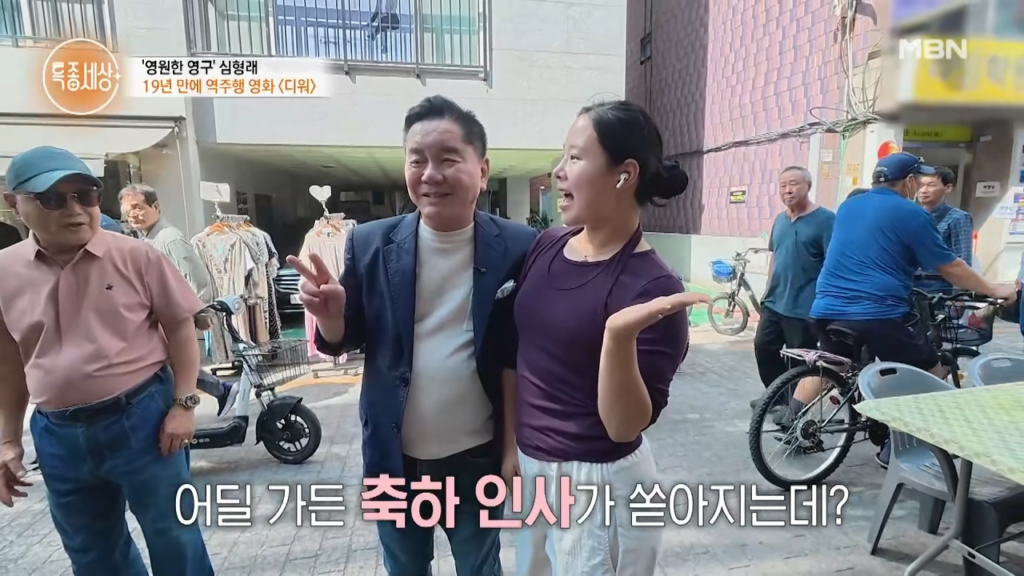 디워 기적의 역주행에 성공한 심형래 근황 ㄷㄷㄷ