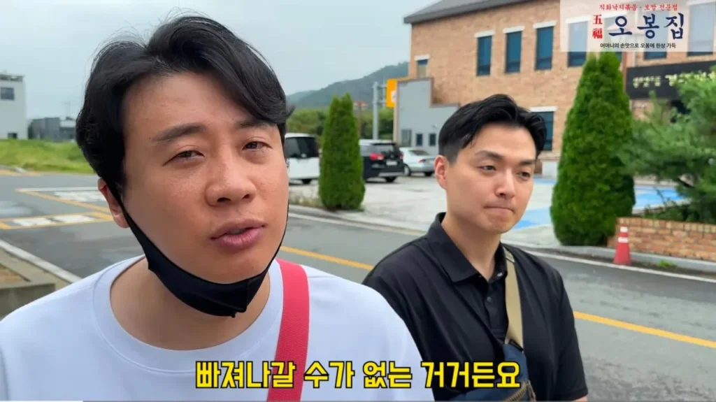 보증금 다 날리고 폐업 위기인 떡갈비집이 일요일에 쉬는 이유