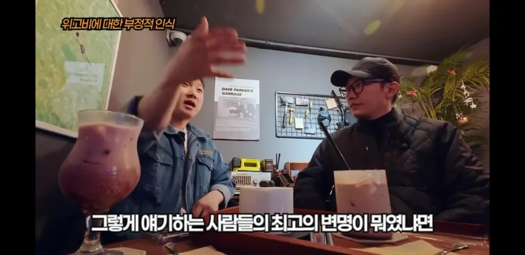 빠니보틀이 위고비로 살을 빼고 느낀점