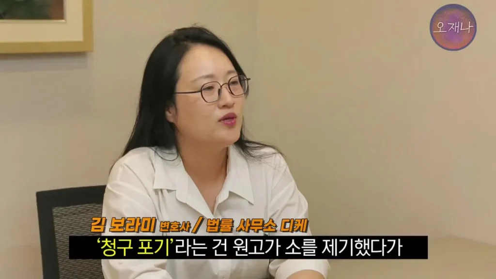 더본코리아 점주, 김재환PD에 대한 청구 포기 이유