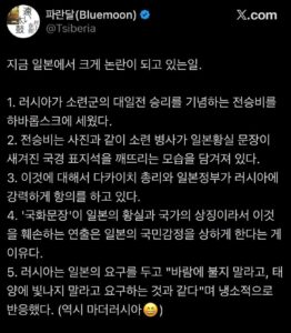 일본에서 현재 뜨거운 논란.jpg