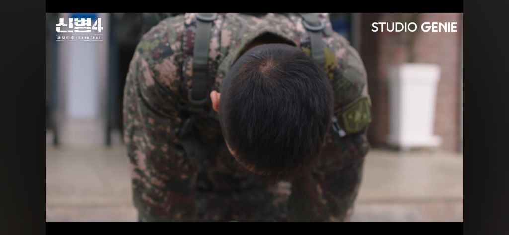 신병4 10화, 소름 돋았던 소름 돋았던 장면