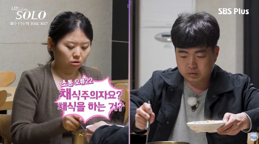 모태솔로에게 모태솔로인 이유가 있는 법
