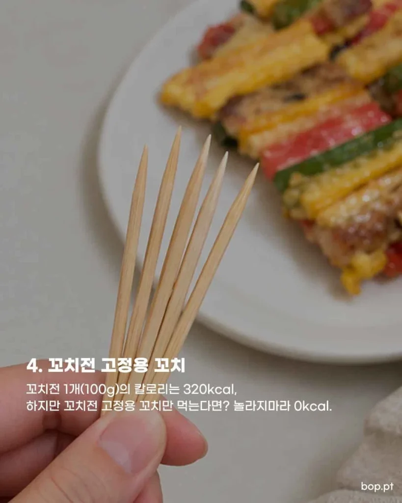 의외로 살 안 찌는 추석음식 4가지.jpg