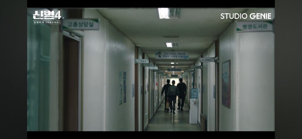 신병4 10화, 소름 돋았던 소름 돋았던 장면