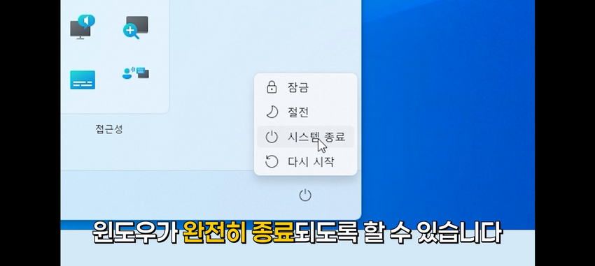 윈도우 설정, 꼭 바꿔야 할 것들.