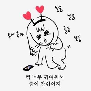 아이들의 위협적인 모습