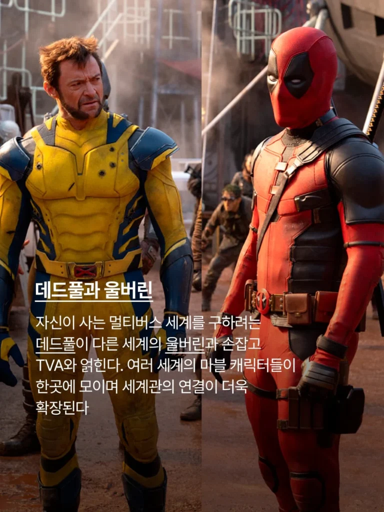둠스데이 시청 전 필람! 15가지 추천 작품.