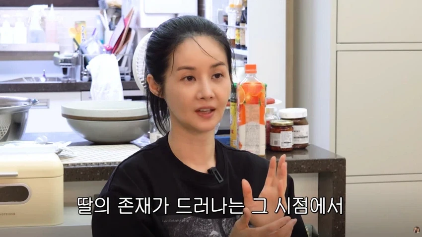 김가연, 고소 시작하게 된 배경 이야기