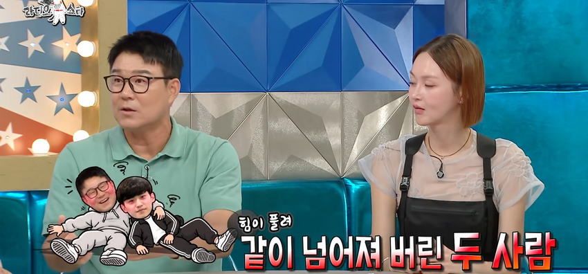 이형택, 폭행 스캔들 라스에서 해명.jpg
