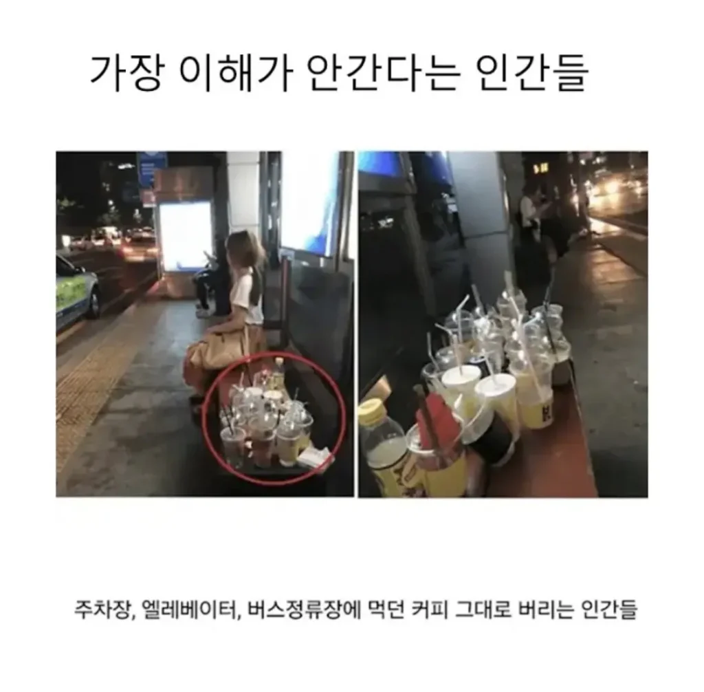 이해가 가장 안 가는 사람들.jpg