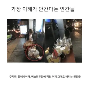 이해가 가장 안 가는 사람들.jpg