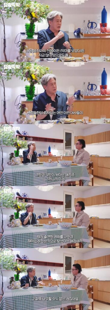 최민식, 과거 배역들이 댓글을 점령한 상황에 대한 소감