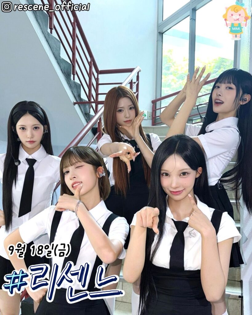 인하대 축제 다음주 라인업 공개
