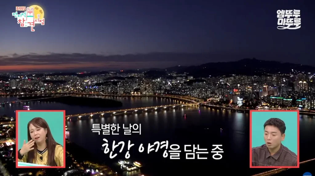 박세리가 63빌딩 루프탑에서 불꽃쇼를 봐도 별 감흥 없이 무덤덤하게 핸드폰하는 이유