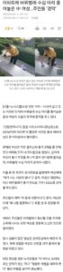 테러, 폭탄보다 더한 공포