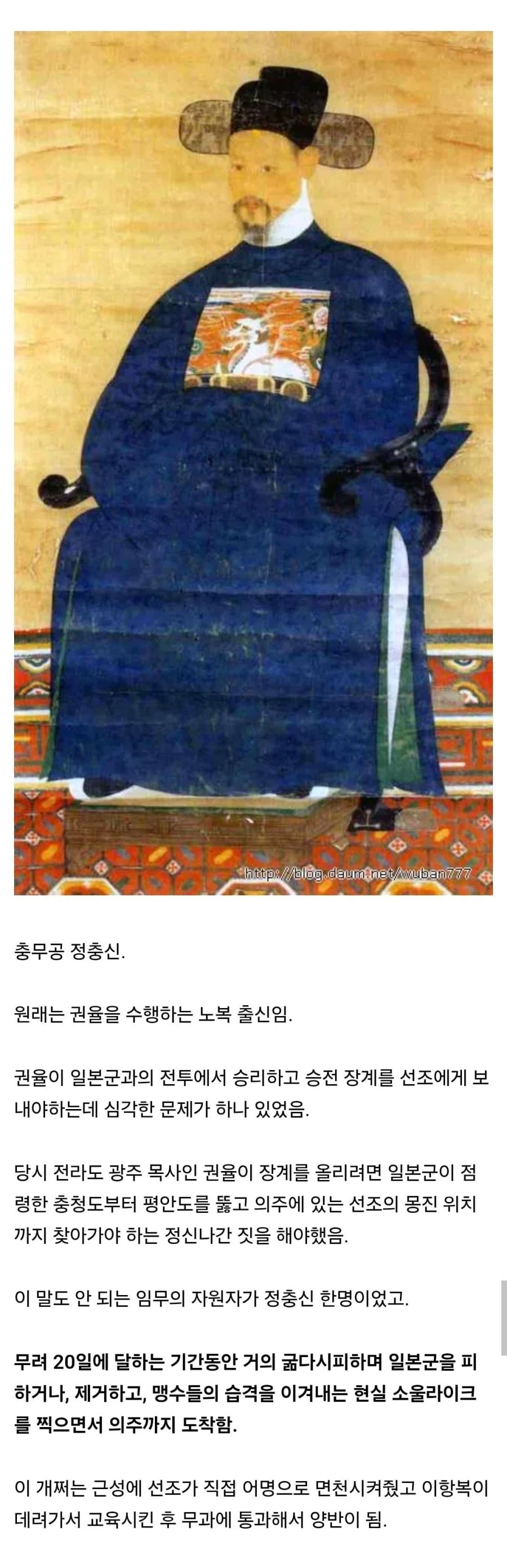 조선에서 노비가 합법적으로 양반이 된 방법