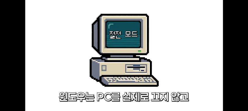 윈도우 설정, 꼭 바꿔야 할 것들.
