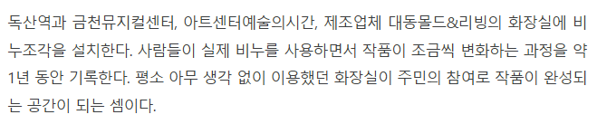 서울 1호선 독산역 화장실, 최근 모습 공개 ㄷㄷ
