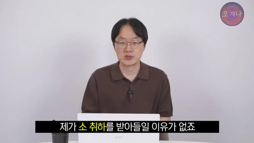 더본코리아 점주, 김재환PD에 대한 청구 포기 이유