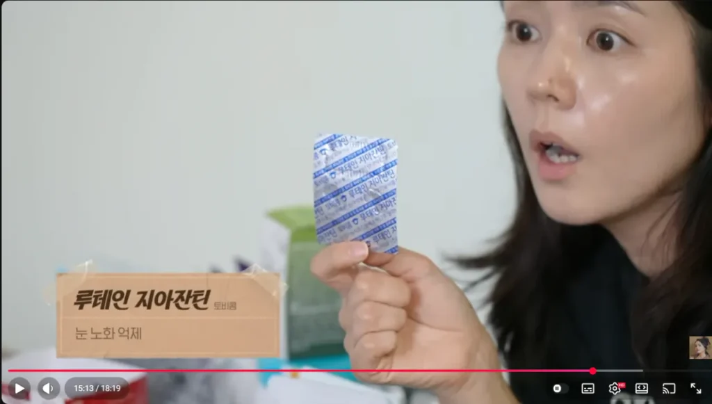 사망여우가 저격한 한가인 내돈내산영상정리