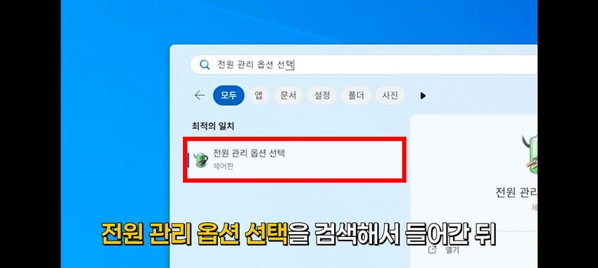 윈도우 설정, 꼭 바꿔야 할 것들.