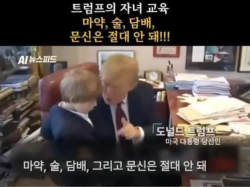 미국 내 문신 및 타투 관련 인식