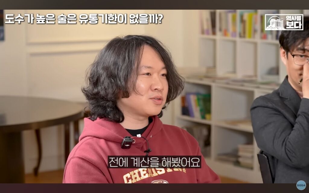 비알콜 맥주로 음주 단속에 걸리려면...