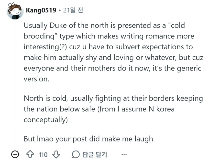 북부대공은 한국 로판의 단골 등장인물인가?.jpg