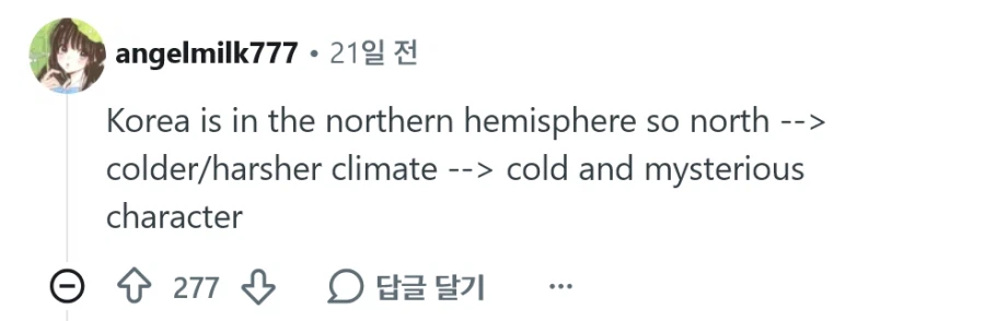 북부대공은 한국 로판의 단골 등장인물인가?.jpg