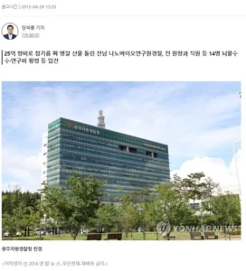 석박사급 실력으로 완성한 참기름, 그 전설의 시작