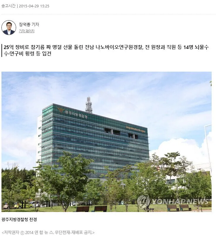 석박사급 실력으로 완성한 참기름, 그 전설의 시작
