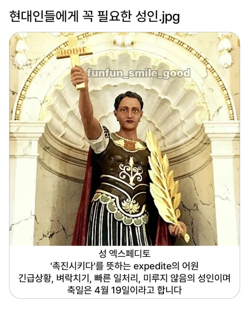 축복을 빌어요.