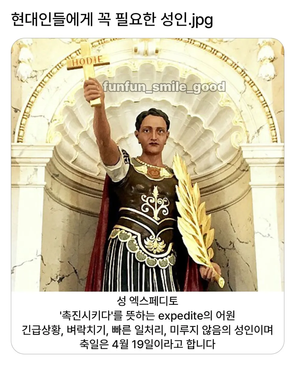 축복을 빌어요.